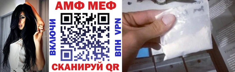 Купить  Орлов  АМФЕТАМИН VHQ 