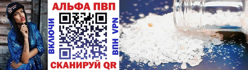 A-PVP мука  Купить где  Орлов 