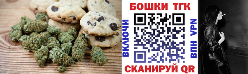 Купить закладки  Орлов  Еда ТГК марихуана 