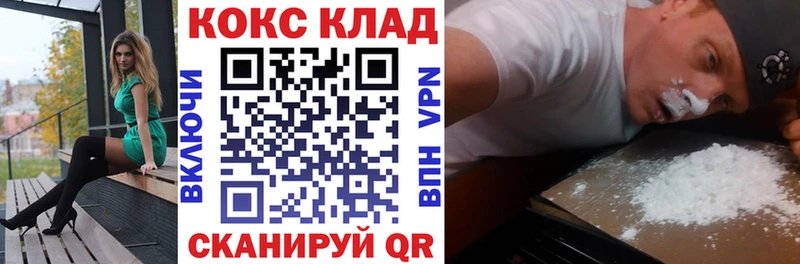 Кокаин Columbia Орлов