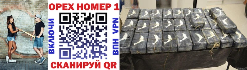 Cocaine Эквадор  Купить  Орлов 