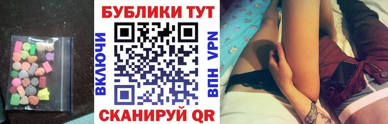 Купить где  Орлов  ЭКСТАЗИ круглые 