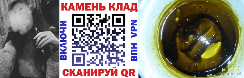 Купить где  Орлов  Гашиш гашик 