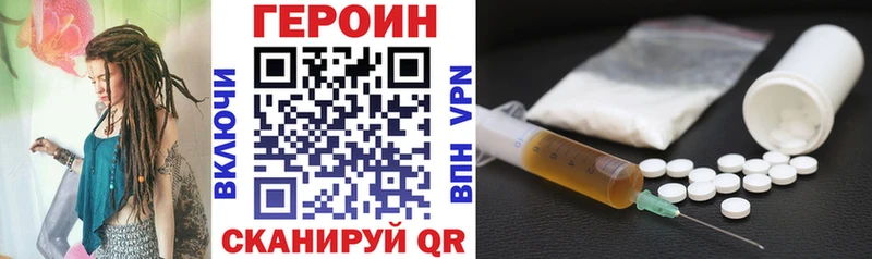 Купить  Орлов  Героин VHQ 
