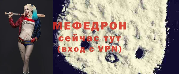 прущая мука Ладушкин