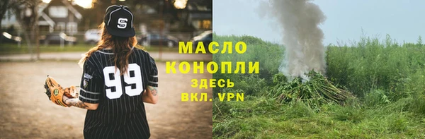 ECSTASY Лабытнанги