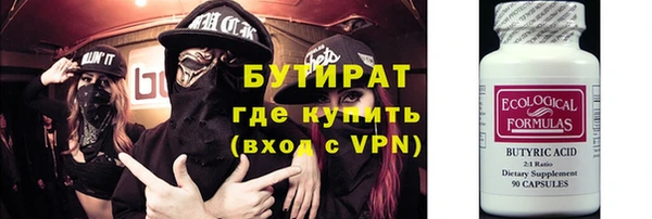 ECSTASY Лабытнанги