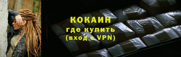 ECSTASY Лабытнанги