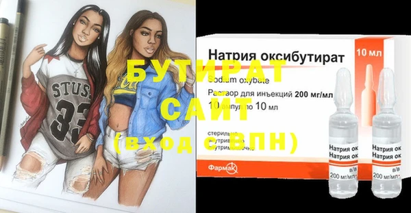 ECSTASY Лабытнанги