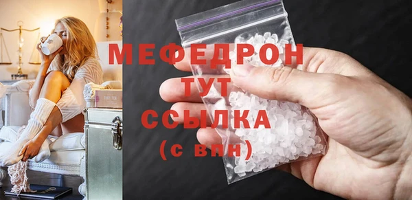 ECSTASY Лабытнанги