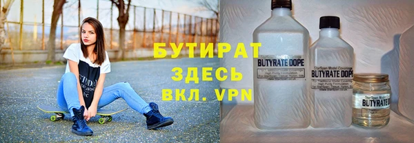 ECSTASY Лабытнанги