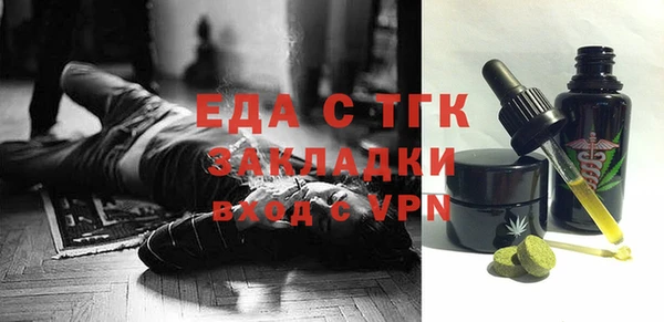 прущая мука Ладушкин