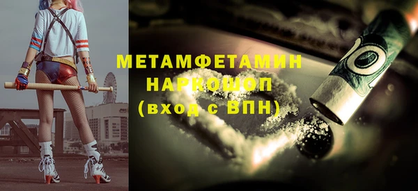 ECSTASY Лабытнанги