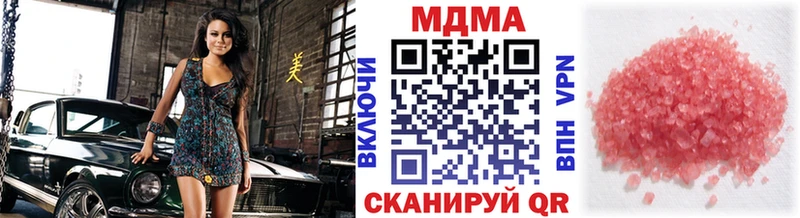 МДМА кристаллы Орлов