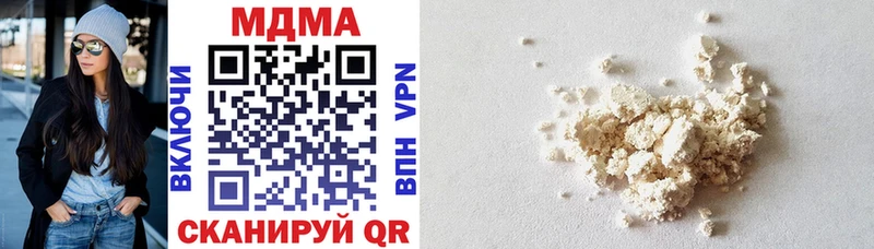 Купить где  Орлов  МДМА VHQ 