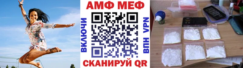 Купить где  Орлов  МЕТАМФЕТАМИН винт 