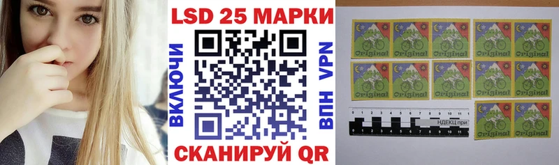 Купить  Орлов  Марки 25I-NBOMe 1500мкг 