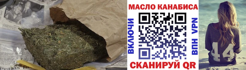 ТГК жижа  Купить  Орлов 